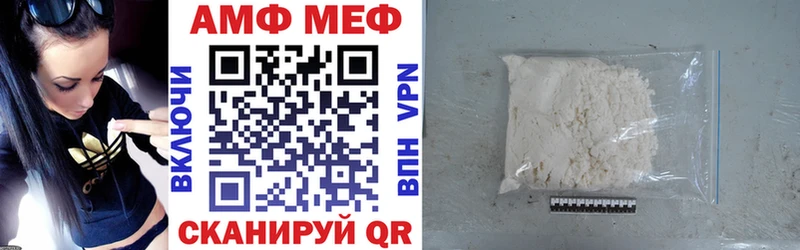 Амфетамин VHQ  Губкин 