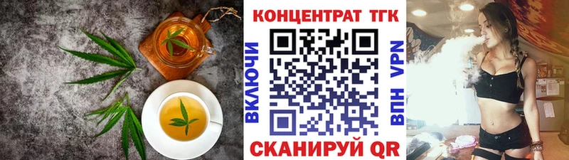Cannafood марихуана Губкин