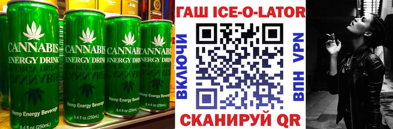 Canna-Cookies конопля наркошоп Губкин