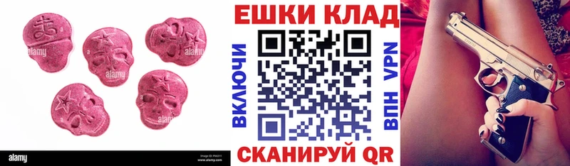 ЭКСТАЗИ 280 MDMA Губкин