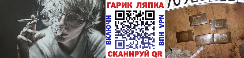 площадка формула  где продают наркотики  Губкин  ГАШИШ ice o lator 