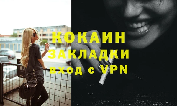 Альфа ПВП Саяногорск