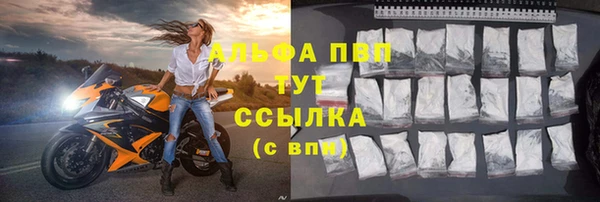 мефедрон Сатка