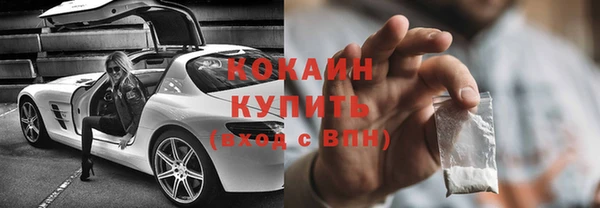 соль ск Сафоново