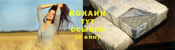 кокаин перу Алексеевка