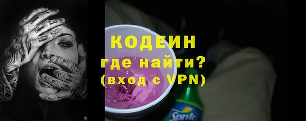 мескалин Алексин