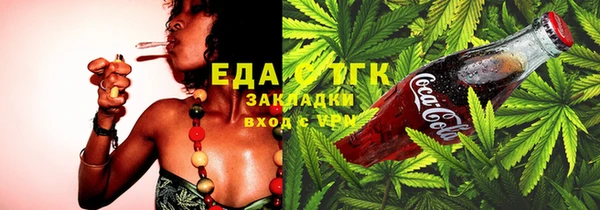 соль ск Сафоново
