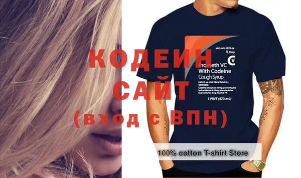 соль ск Сафоново