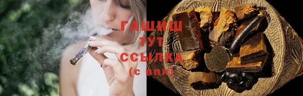 соль ск Алзамай