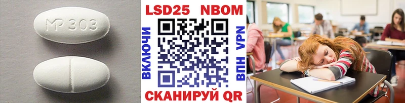 ЛСД экстази кислота  Губкин 