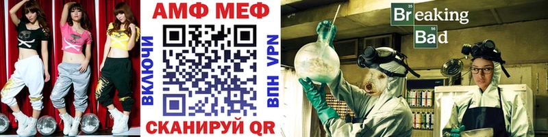 Первитин Декстрометамфетамин 99.9%  наркошоп  Губкин 