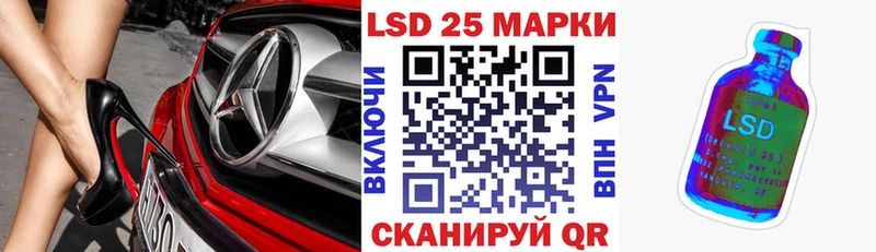 где продают   Губкин  гидра ТОР  Марки NBOMe 1,5мг 